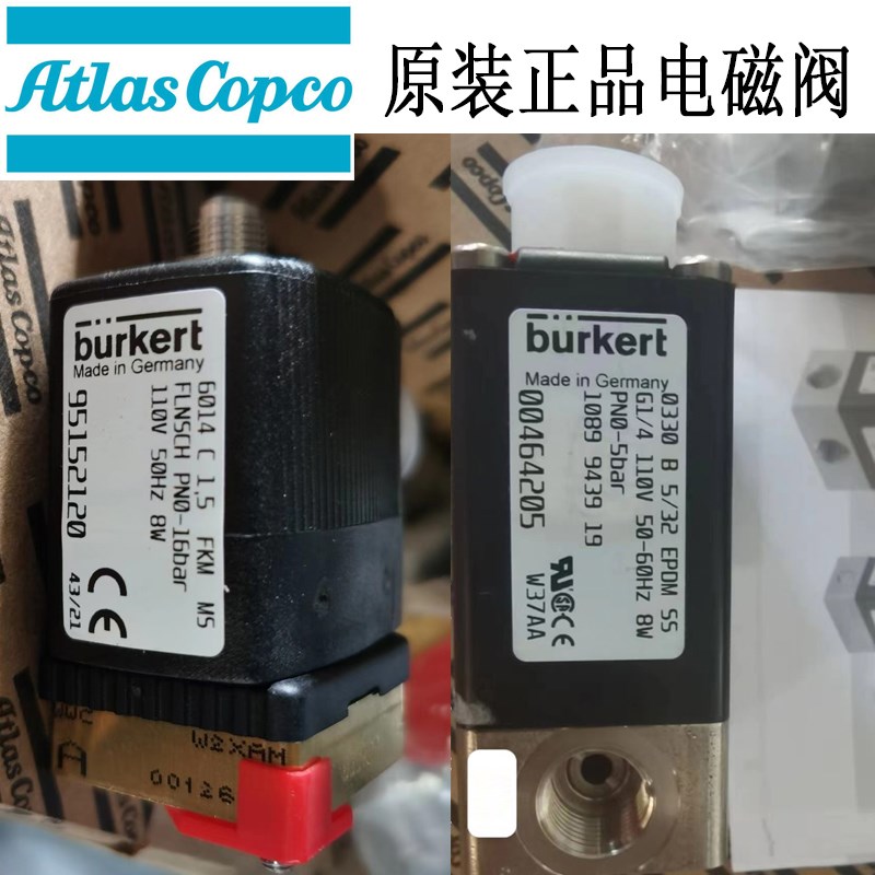 阿特拉斯螺杆空压机配件电磁阀进气阀总成控制器1089058003 ga75