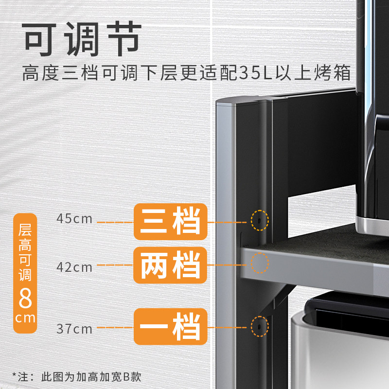 酷太厨房微波炉置物架双层太空铝架子用品家用收纳台面调料烤箱架