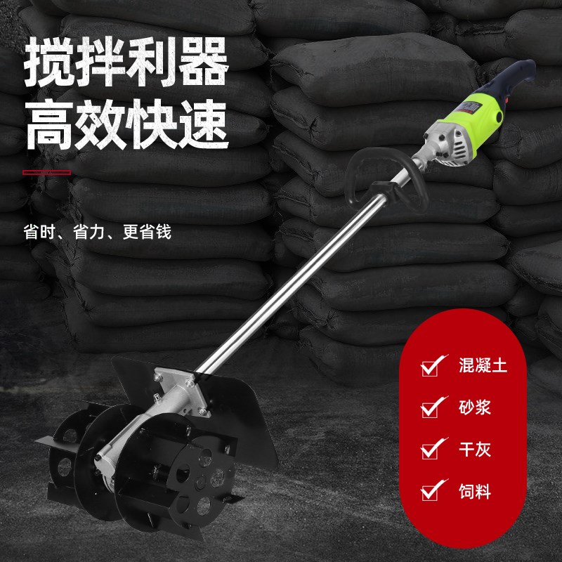 手提式大功率电动搅拌机水泥砂浆灰动物饲料小型工业混凝土搅拌机