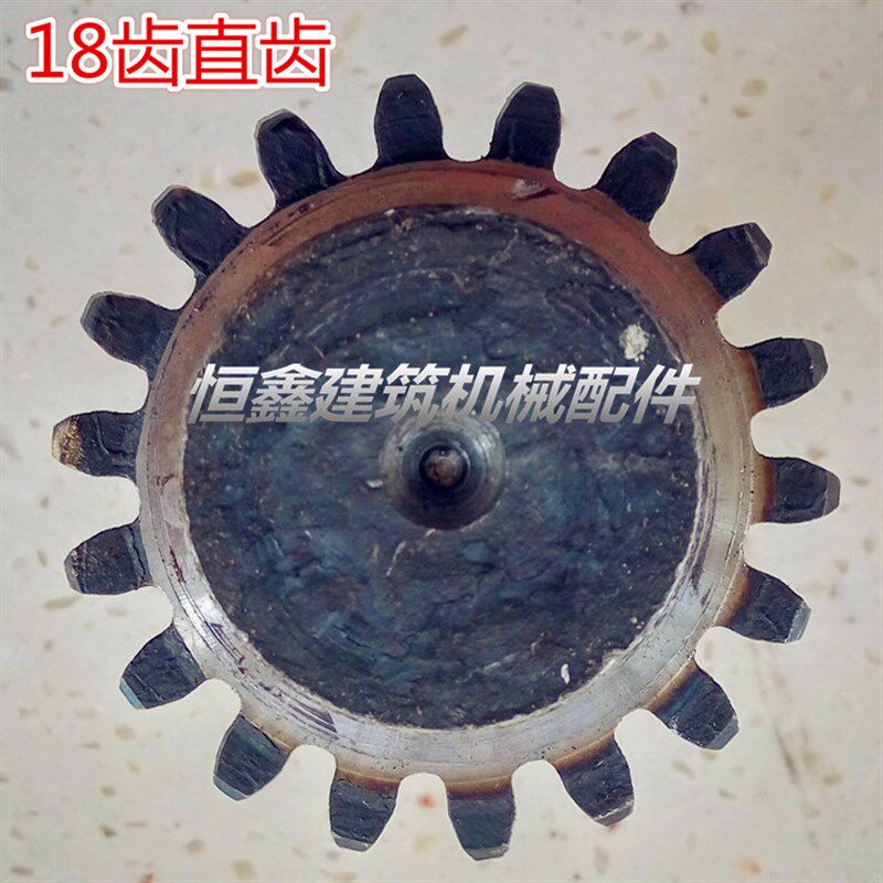 18齿二轴JZC350/400/450水泥混凝土搅拌机配件变速箱减速箱配件