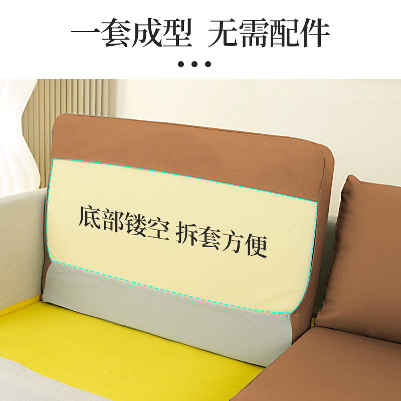 科技皮沙发套防猫抓不粘毛全包沙发套罩笠三座一贵妃沙发垫高级感