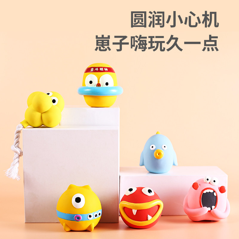 TANU它奴狗球类天然乳胶磨牙狗狗消耗体力玩具自嗨解闷神器绳结球
