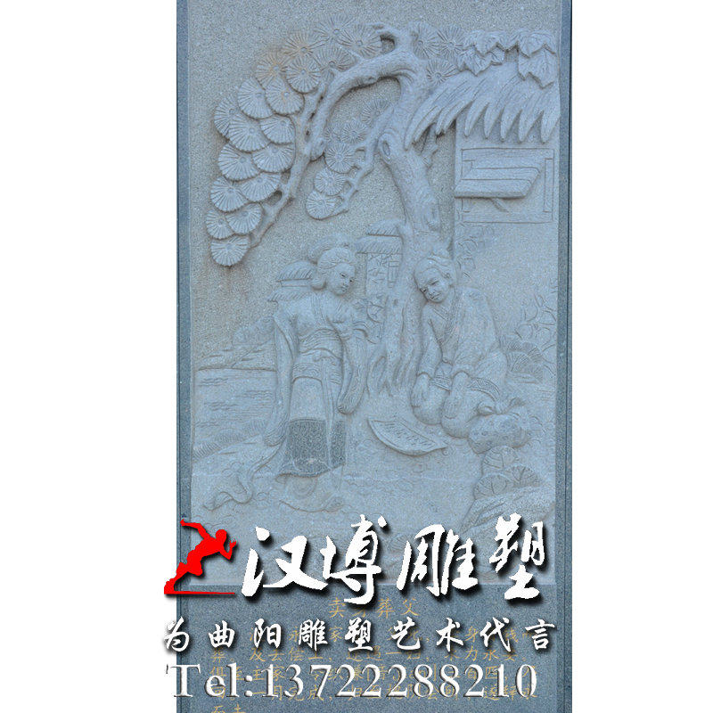 石雕怀橘遗亲二十四孝浮雕户外园林景观雕塑墙壁壁画古代文化人物