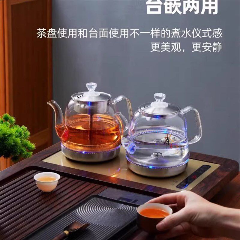 全自动底部上水电热烧水壶泡茶桌专用嵌入式茶台一体机电磁煮茶炉