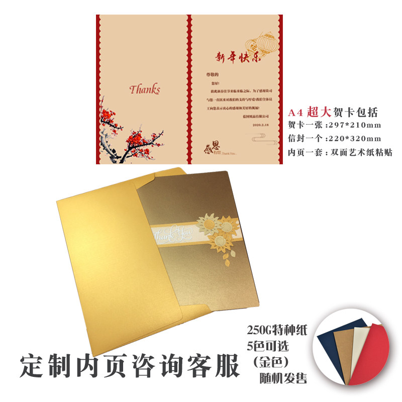 高档A4缎带手工贺卡定制商务感谢生日祝福送长辈领导退休慰问卡片