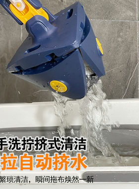免手洗三角拖把自拧水拖地神器擦天花板清洁家用擦玻璃墙面旋转头