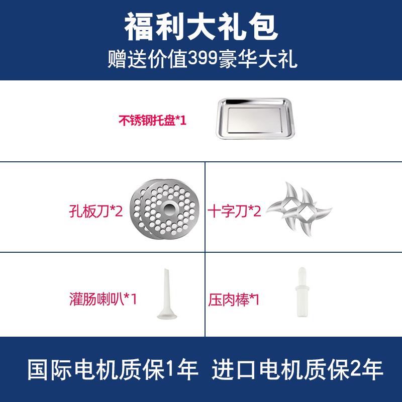 正元ZY-5-22商用电动不锈钢多功能全自动绞切灌肠机台式绞肉机