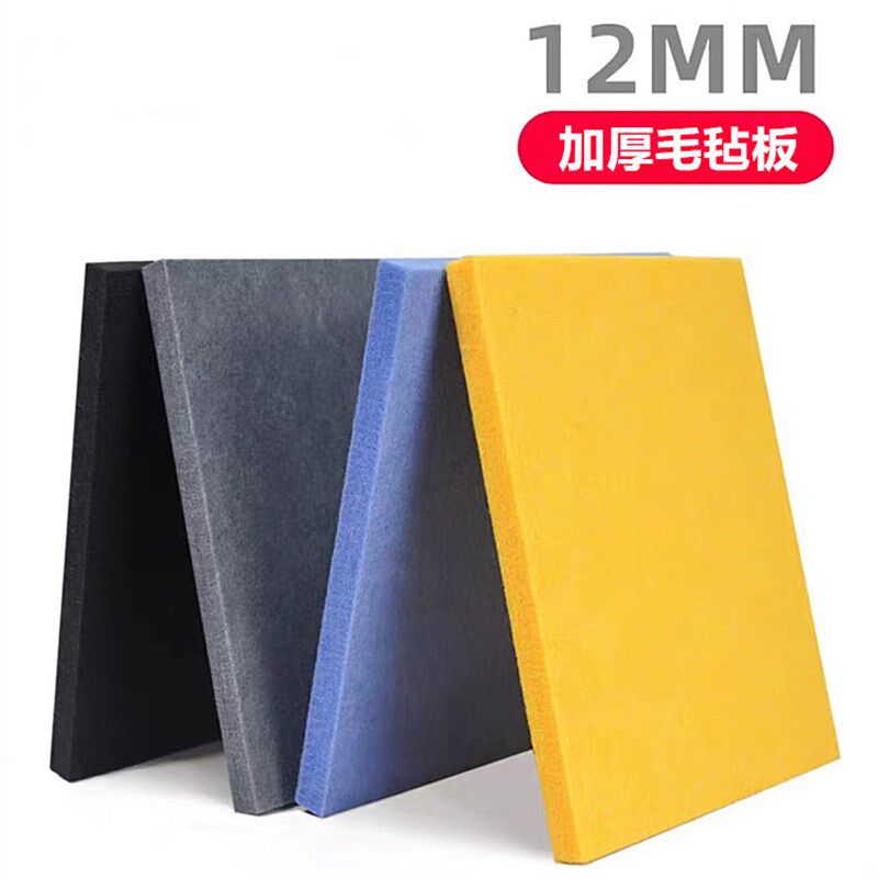 定制12mm加厚毛毡板墙毡板照片墙贴背景板学校幼儿园展示板留言板