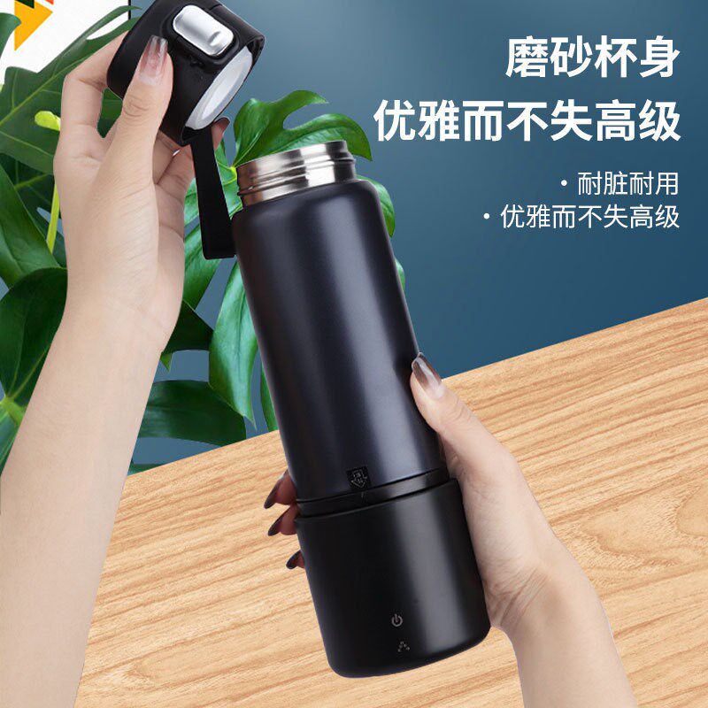 无线烧水杯便携充电款电热水杯出差旅行车载烧水杯恒温电热水壶