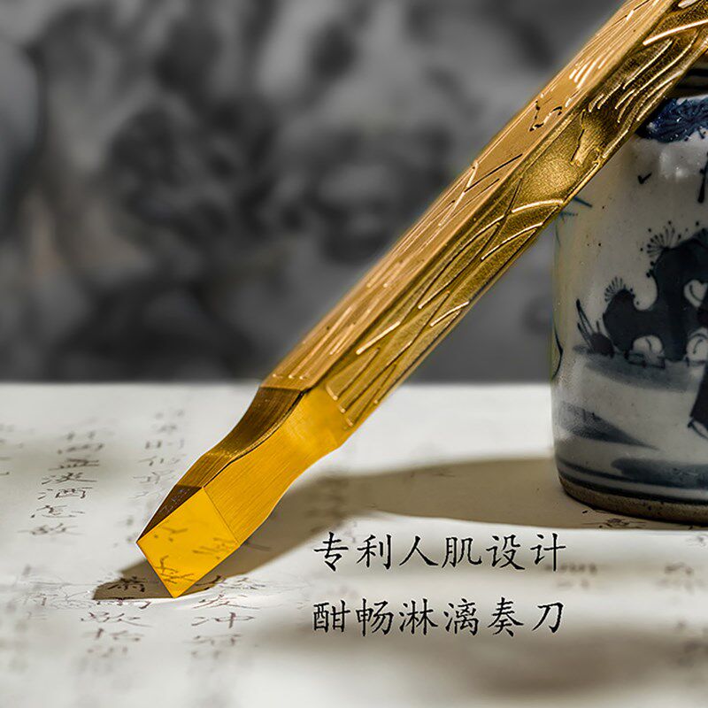 永字牌篆刻刀独孤神话系列硬质合金手工石刻刀工具套装雕刻刀套装