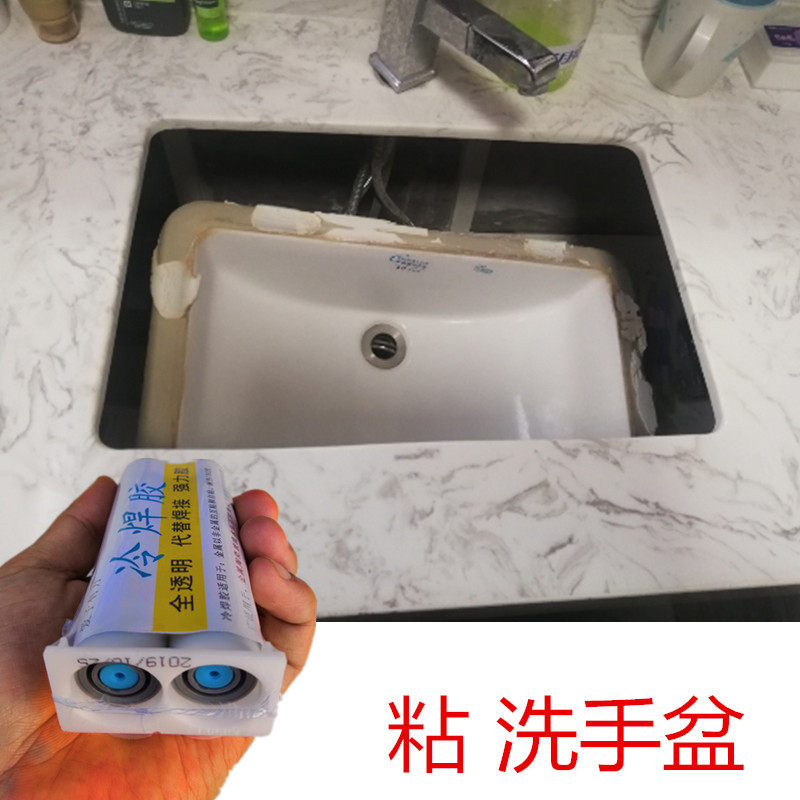 新款云石胶小支建议简单方便洗脸盆脱落掉了粘接安装悬空固定水池图片