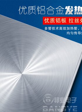 邦远946C加热板恒温数显调温预热平台 拆焊台 手机维修屏幕分离机