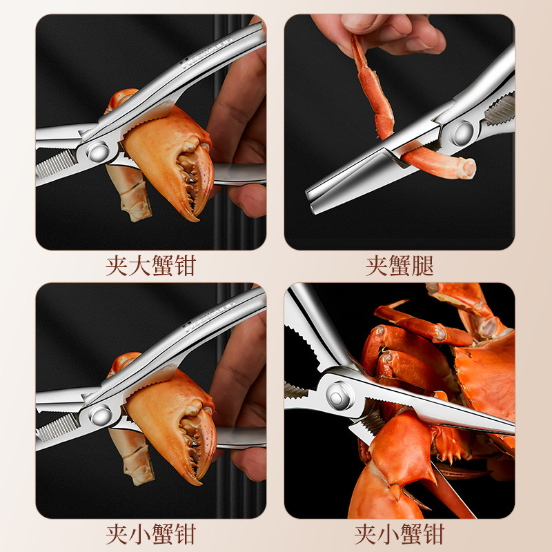 304不锈钢剥蟹工具套装家用吃螃蟹神器大闸蟹夹子蟹八件便携蟹钳