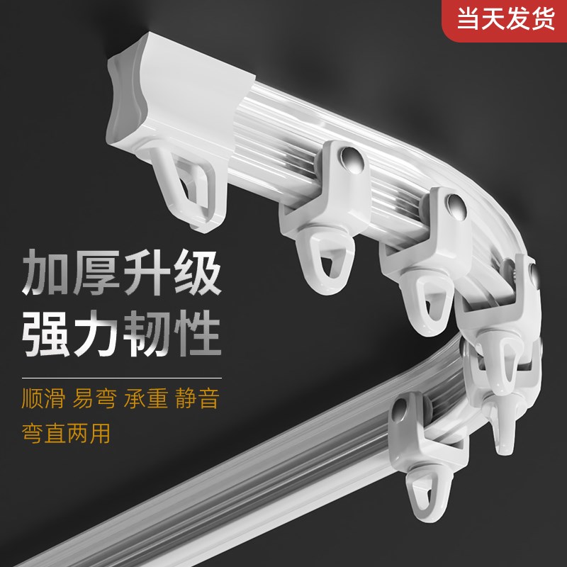 奢帘客u型窗帘轨道弯轨 飘窗弧形可转角弯曲滑轨顶装轨铝合金静音