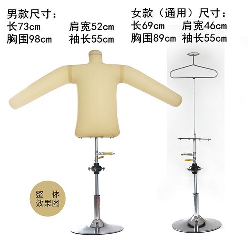 包邮干洗店上光皮衣模特皮衣保养上色模特皮衣充气人模皮衣护理