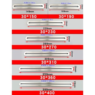 加厚5mm不锈钢304直片长孔可活动一字直码改装车固定连接角码带孔