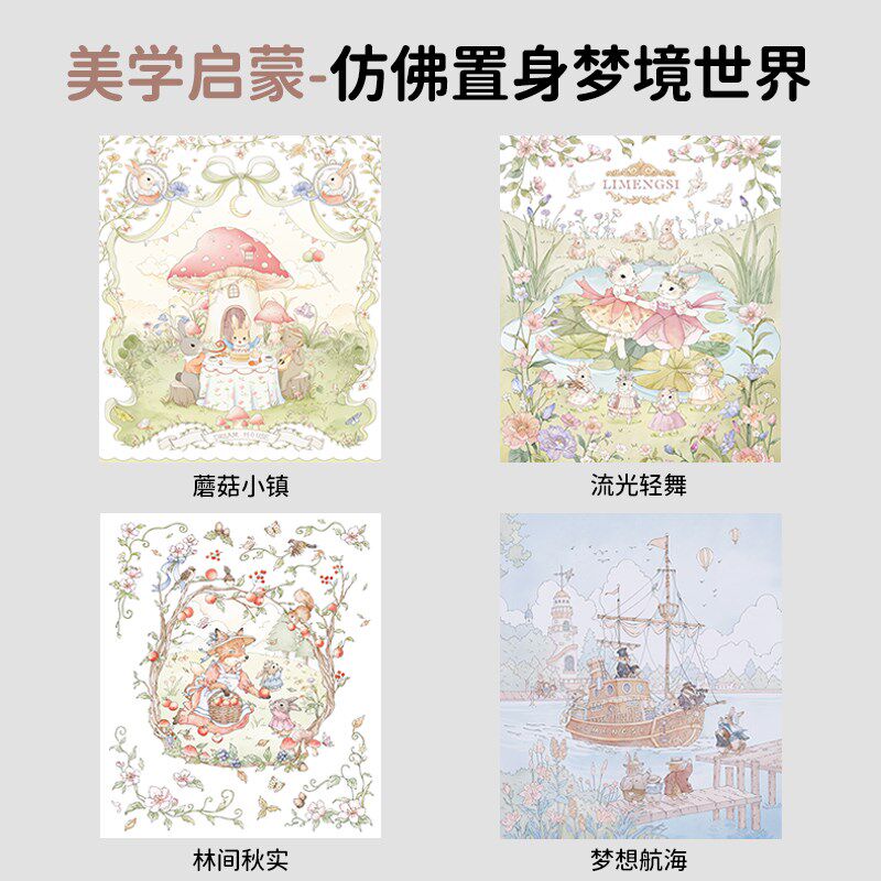 幼儿园被子三件套午睡被褥专用床品六被套儿童入园宝宝午托小学生