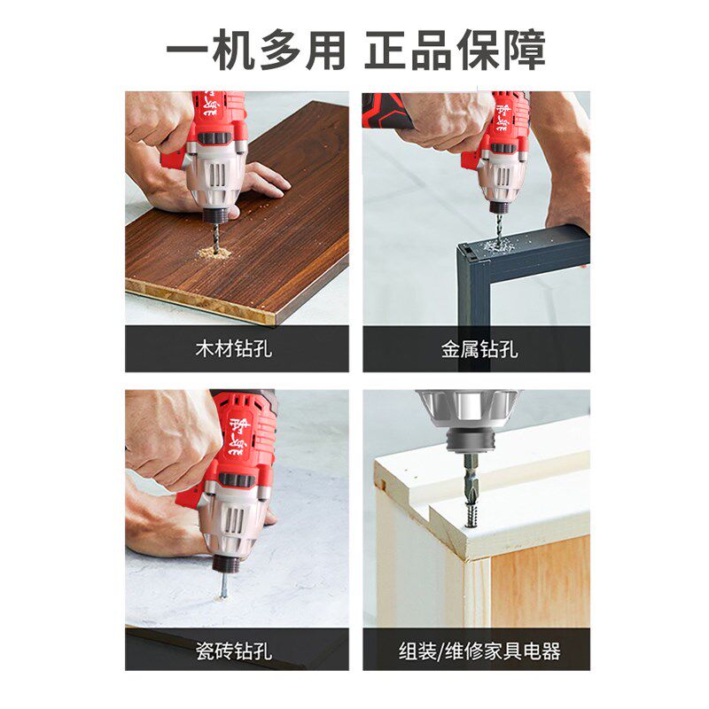 狼啸16v无刷电动螺丝批冲击起子机多功能手持式电钻家用电动工具