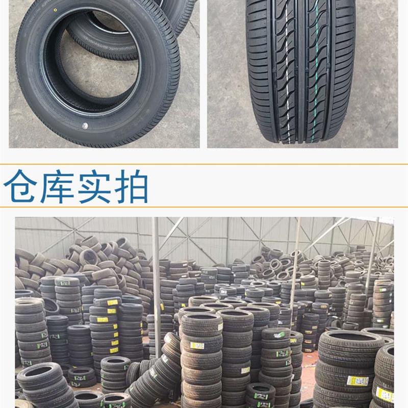 轮胎165/70R13 79T适配面包车长安/昌河夏利/铃木165 70R13汽车新