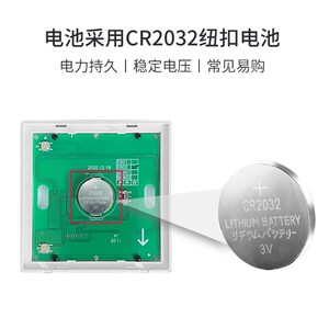 科创者隐藏式智能窗帘专用无线开关遥控面板433型电动窗帘配件