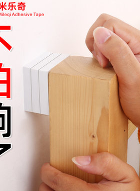 床头防撞条贴儿童墙贴加厚加宽白色软包垫包边宝宝墙角床边防护条