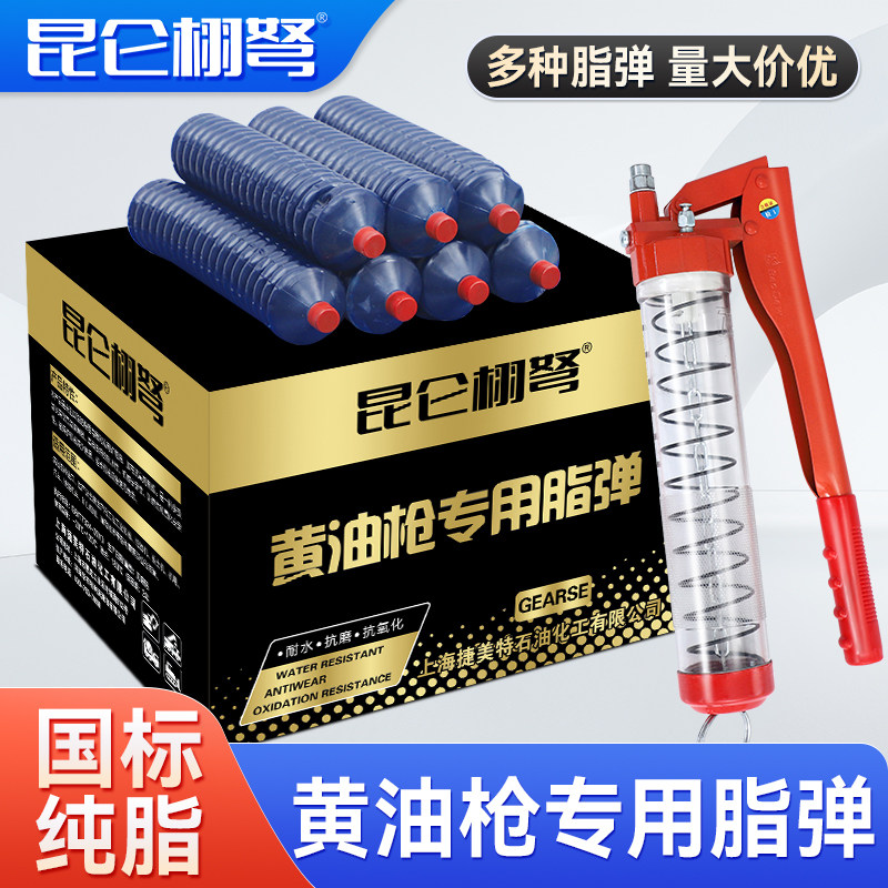 昆仑栩弩黄油润滑脂耐高温耐磨毛毛虫黄油弹锂基脂挖掘机工程机械