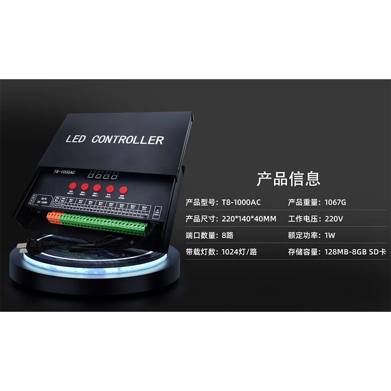 LED控制器全彩灯条外露灯动感灯箱发光字模组点光源楼梯亮化控制