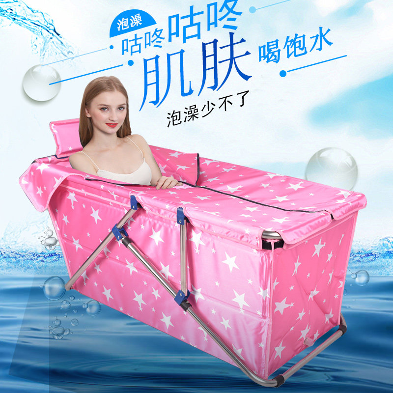 贝特浴折叠浴缸 家用成人泡澡洗澡桶 不锈钢免充气加厚浴盆浴桶