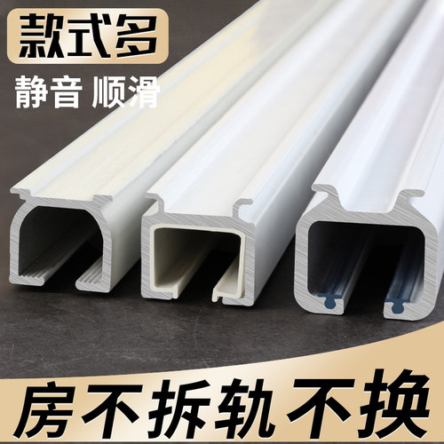 静音窗帘轨道滑轨滑轮铝合金顶装侧装导轨挂钩式滑道单双直轨弯轨