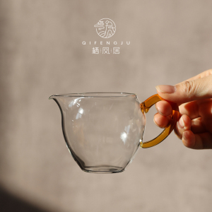栖凤居玻璃公道杯加厚耐热玻璃分茶器匀杯个人家用茶海公平杯茶具