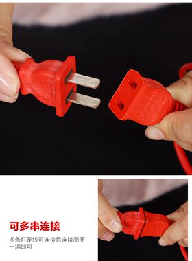 亚克力塑料led水晶红灯笼插电发光横串春节新年户外室内装饰树上