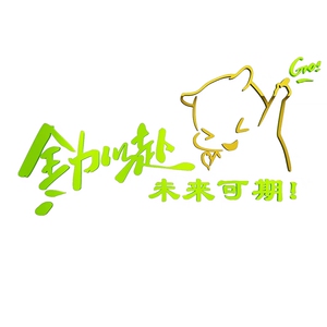 公司进门形象背景企业文化办室墙面装饰会议氛围布置励志标语贴画