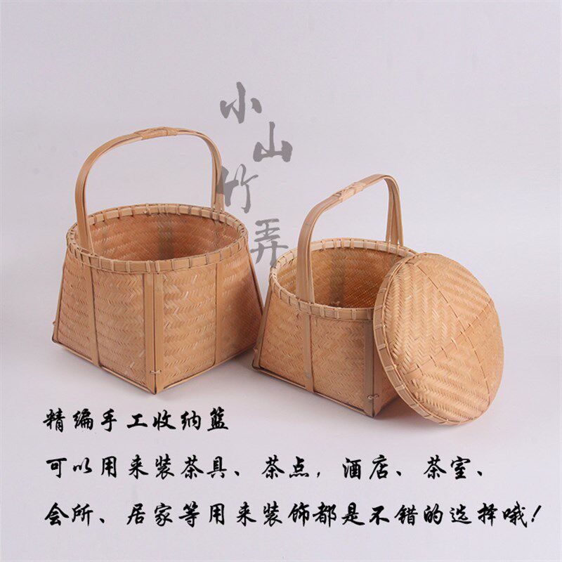 手工竹编篮复古竹篮竹筐箩筐手提篮茶道收纳篮子带盖食盒竹篓包邮