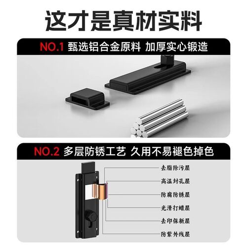 插销门扣铝合金防盗门锁扣反锁神器房间室内卫生间加厚免打孔门栓