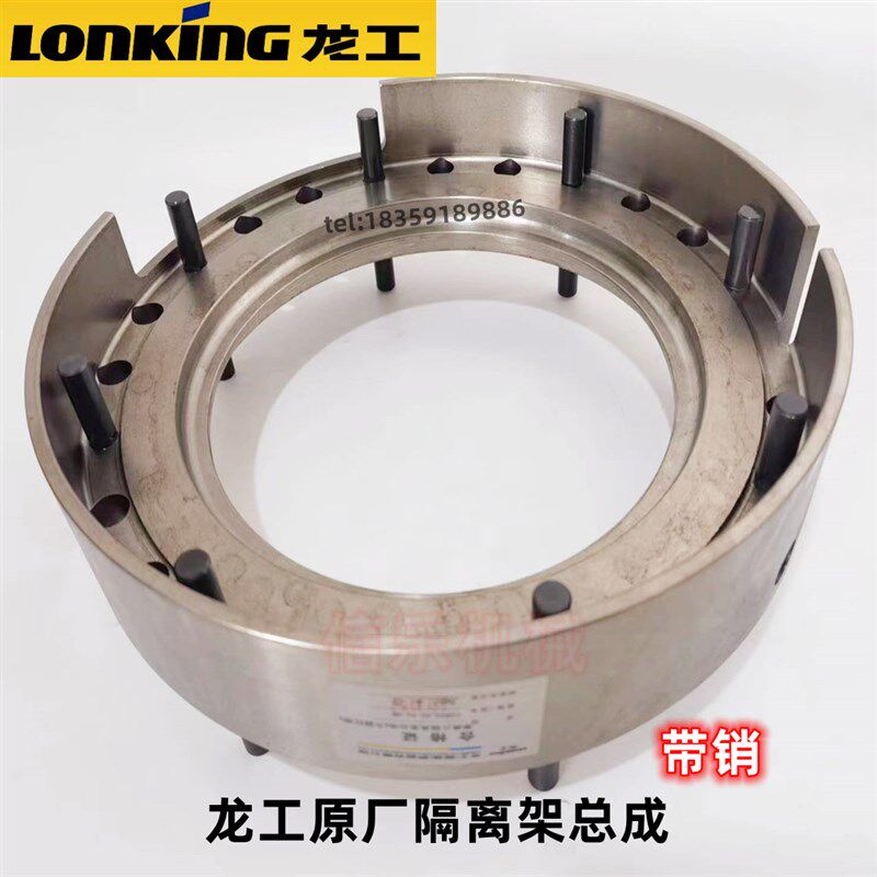 龙工50铲车变速箱隔离架总成摩擦片支架带销850N 853N 855N装载机