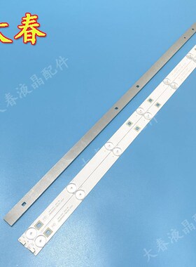 适用L32F3309B 32E10 32A60 LE32D99 L32F3307B灯条4C-LB320T-SH1