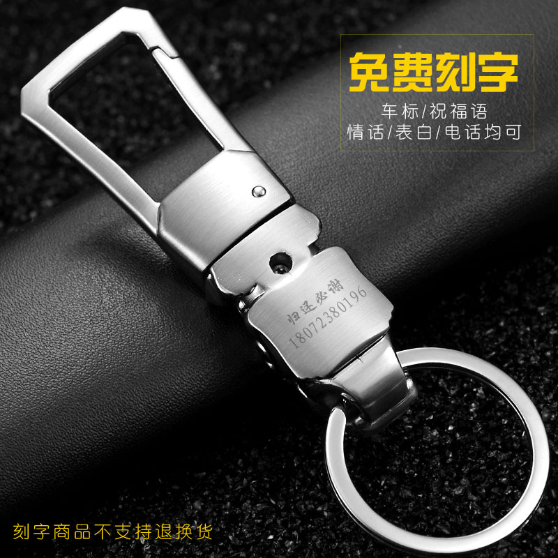 oxo 男士创意腰挂貔貅钥匙扣定制刻字情侣女汽车钥匙扣挂件钥匙圈