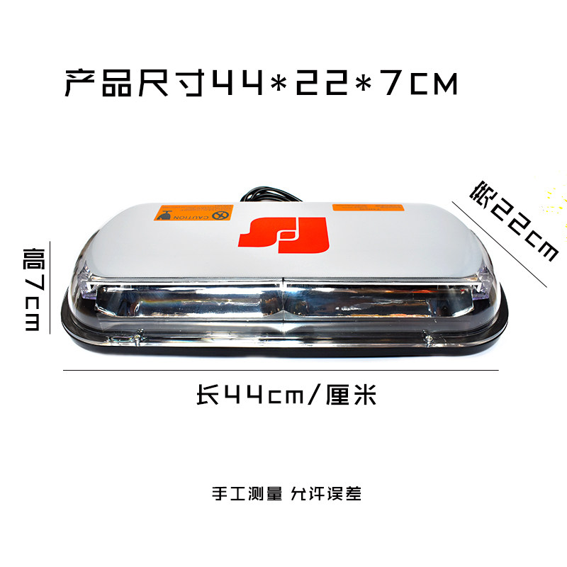 超亮吸顶爆闪灯雷电磁吸开道警示灯汽车工程车顶12V24VLED警报灯