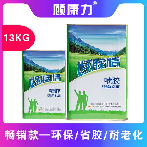 顾康力喷胶 好胶情沙发海绵喷胶 床垫箱包胶粘剂胶水303升级款309
