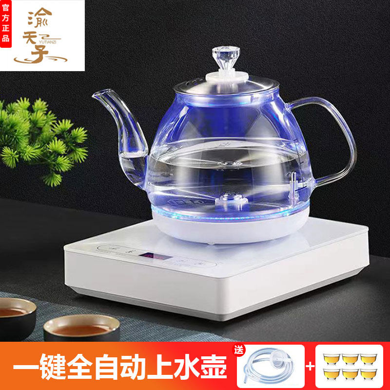 智能全自动底部上水壶家用烧水壶茶台泡茶专用快煮壶保温玻璃壶