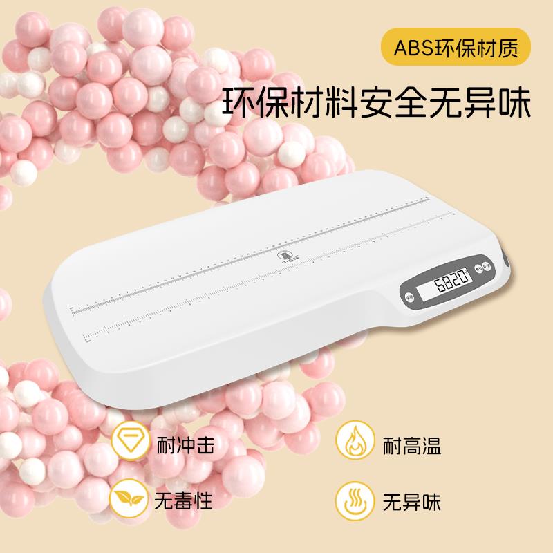 小白秤婴儿体重计托盘家用宝宝新生儿称重器母婴两用高精度宠物秤
