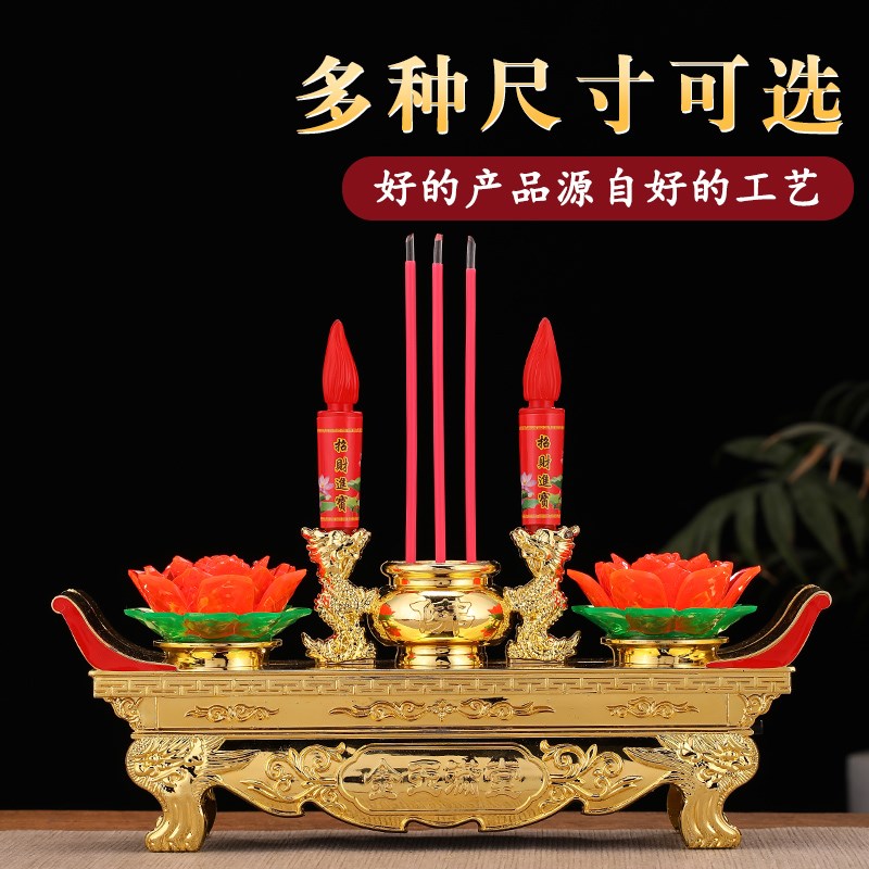 LED电子蜡烛灯家用供奉电烛台插电神台灯元宝桌财神菩萨供莲花灯