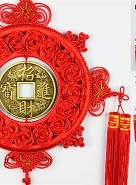 包邮高档中国结挂件中号大号铜钱镇宅之宝/招财进宝出国礼品