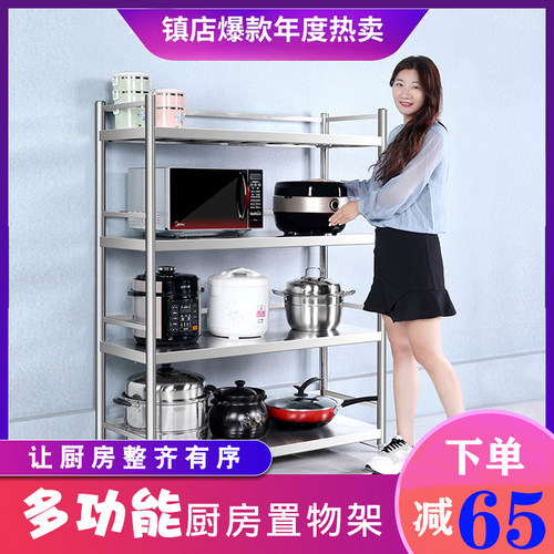 新款带围栏四层不锈钢厨房置物架落地4多层微波炉货架收纳架锅架