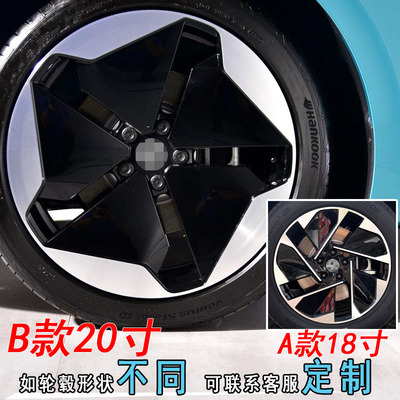 酷咖大众ID.3改装专用七彩镭射轮毂贴id.3装饰钢圈遮划痕保护车贴