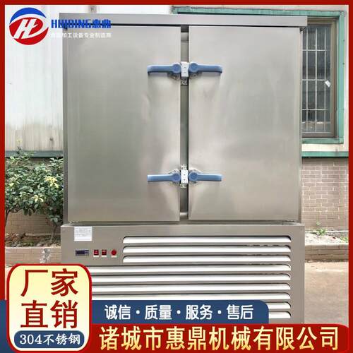 全自动海鲜速冻机设备黄花鱼速冻机杨梅速冻机设备可定制