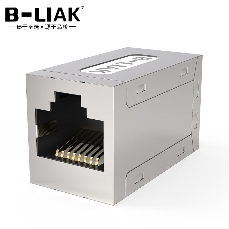 B-LIAK超六类网线对接头屏蔽万兆6A超六类网络连接转接器RJ45直通