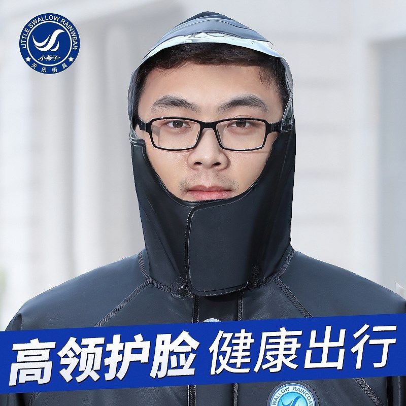 小燕子雨衣雨裤套装机车男外送骑行加厚防水钓鱼两件式防暴雨雨披