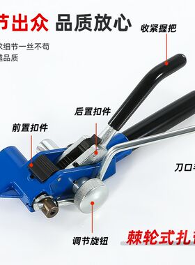 不锈钢扎带钳拉紧器自锁式收紧枪裁断机电缆打包工具扎带剪收束枪