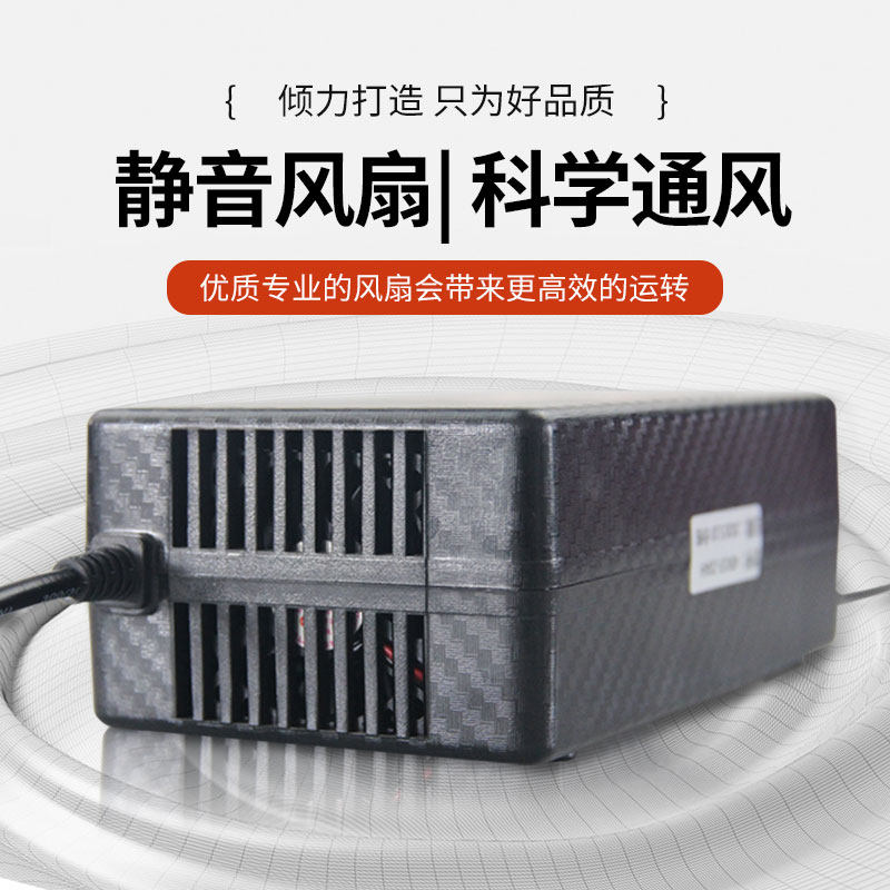 新款大功率锂电池电动车充电器48V60V72V通用三元聚合物 智能断电